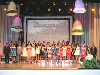 «Созвездие надежд-2011»