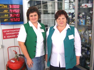 Тот самый перекрёсток