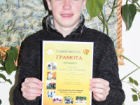 Важное дело