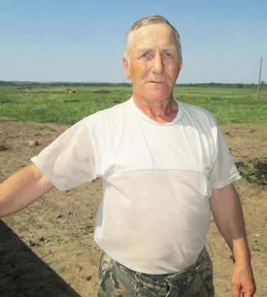 Профессионал