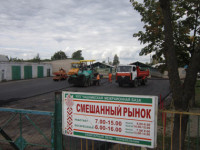 Подарок городу