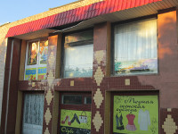 Опасное провисание