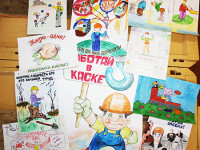 Взгляд на безопасность