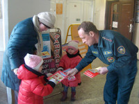 “Безопасность — в каждый дом”