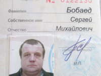 Однажды в 86-м…