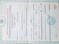 Хочешь охранять — получи лицензию