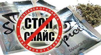 С дурманом лучше не шутить
