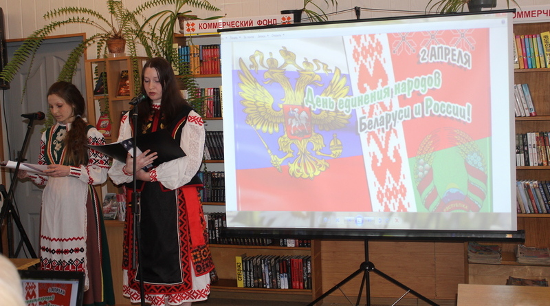 От Москвы до Минска