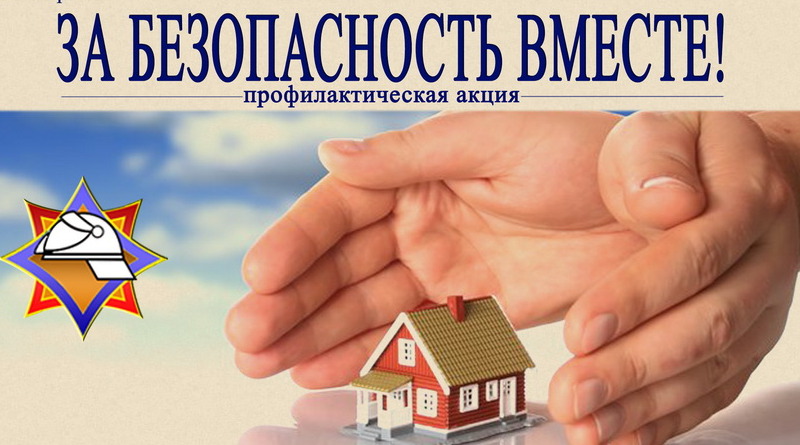 Знать и соблюдать простые правила