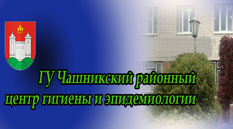 Выявлены нарушения