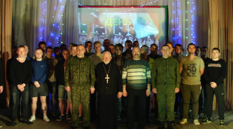 День призывника — память на всю жизнь