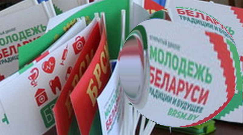 Пора за дело