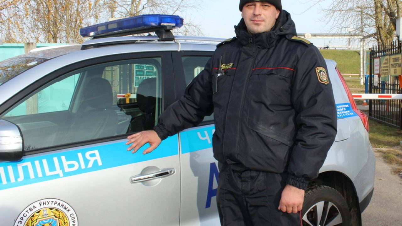 Милиционер водитель. Фото наряда группы задержания Полоцкого отдела департамента охраны.
