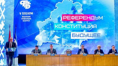 Только у белорусского народа есть право определять свое будущее и решать, как ему жить