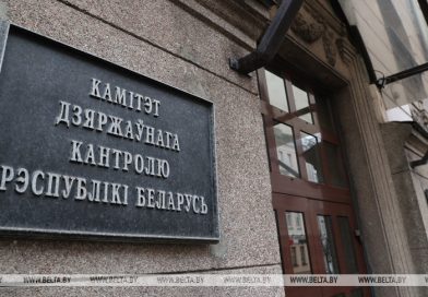 КГК  за нарушения сроков выплаты зарплаты наказаны руководители  штрафами на общую сумму почти 50 тыс. рублей