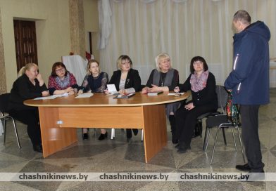 На базе Чашникского районного центра культуры и народного творчества прошло заседание наблюдательной комиссии при райисполкоме