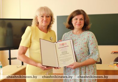 Фотофакт: очередной награды удостоилась директор Чашникского ЦКРОиР Светлана Минина