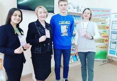 На Чашниччине состоялся районный интенсив  для участников проекта «100 идей Беларуси»