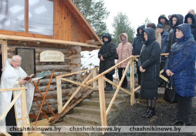 Фотофакт: новая купель открыта в Чашникском районе