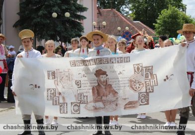 Фотофакт:  яркие моменты празднования Фестиваля Василя Тяпинского на Чашниччине