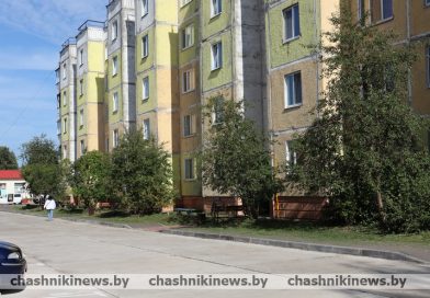 Расскажем, как в Чашникском районе реализуется реализации Государственная программа «Комфортное жилье и благоприятная среда» на 2021-2025 г.г.
