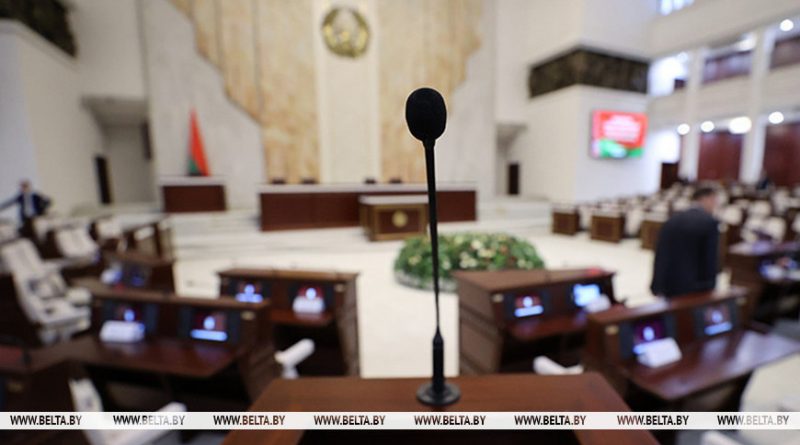 Палата представителей в новом составе соберется на сессию во второй половине марта