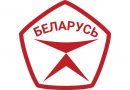 Мы спросили у чашничан, какой белорусской продукции они бы присвоили Государственный знак качества