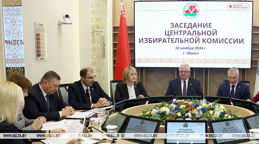 Карпенко: аккредитация национальных наблюдателей завершится 20 января 2025 года