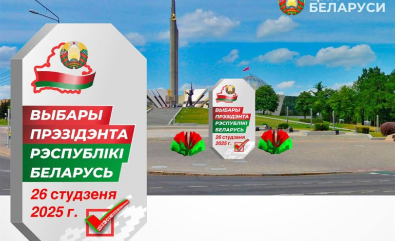 Все больше чашничан ставят подписи в поддержку выдвижения кандидатов в Президенты