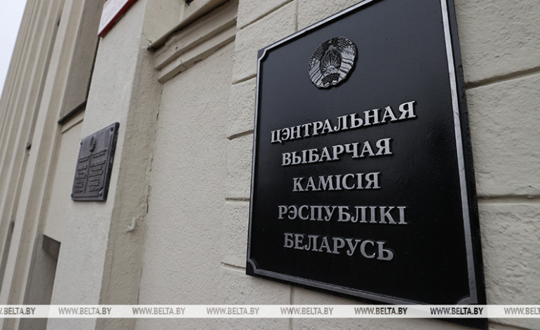 ЦИК отказал в регистрации инициативной группе Виктора Кулеша для выдвижения кандидатом в Президенты