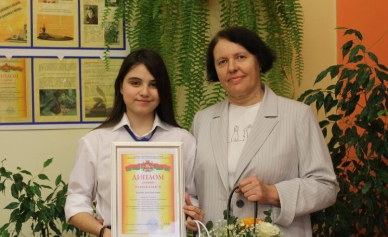Чашничанка стала победителем областного этапа республиканской олимпиады по учебным предметам «Русский язык» и «Русская литература»