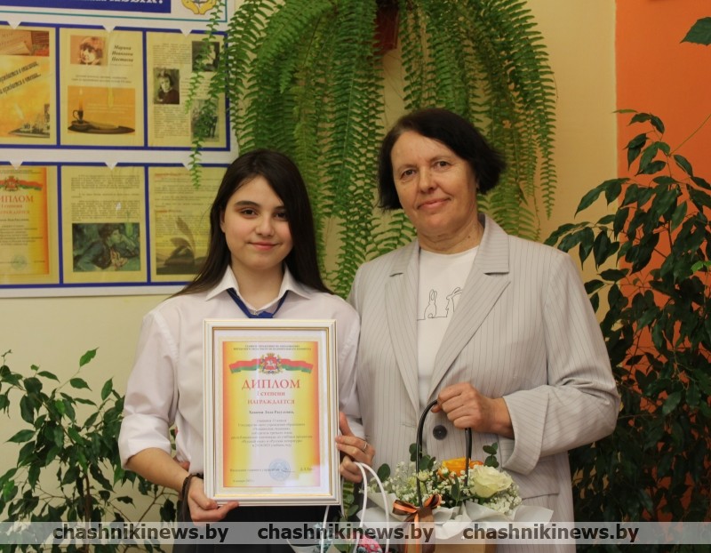 Чашничанка стала победителем областного этапа республиканской олимпиады по учебным предметам «Русский язык» и «Русская литература»