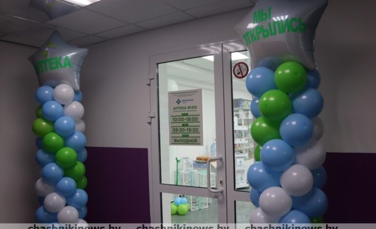 Фотофакт. Новая аптека №415 в торжественной обстановке открылась в Новолукомле