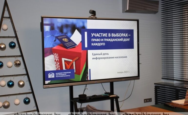 Информационно-пропагандистская группа встретилась коллективом ОАО “Завод керамзитового гравия г. Новолукомль”