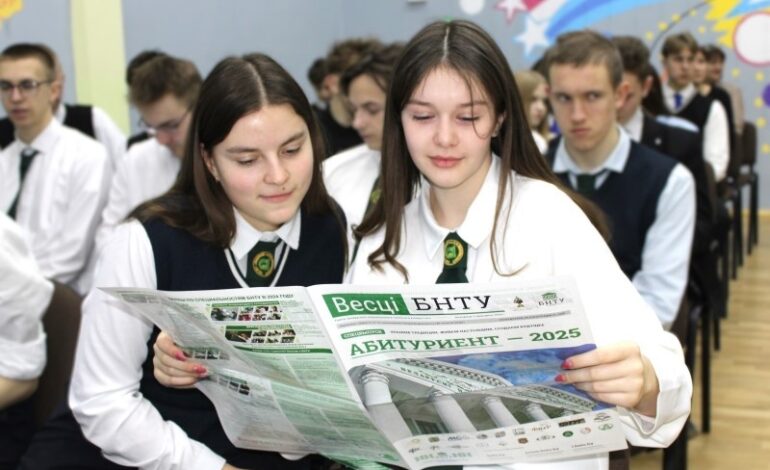 Фотофакт. Представители БНТУ провели профориентационную встречу в средней школе № 4 г. Чашники