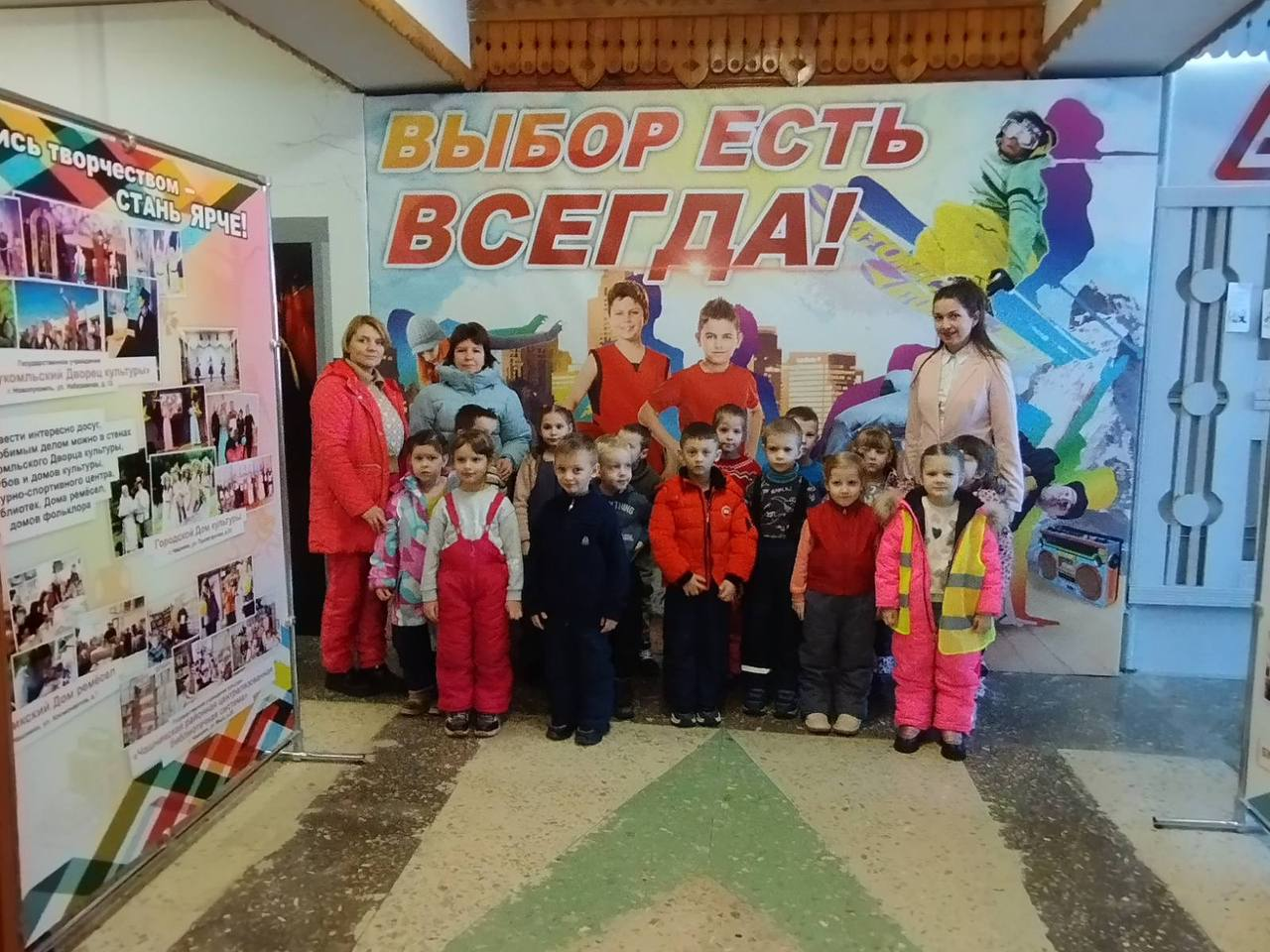 Воспитанники детского сада №2 г. Новолукомля побывали на экскурсии в Центре профилактики “Альтернатива”