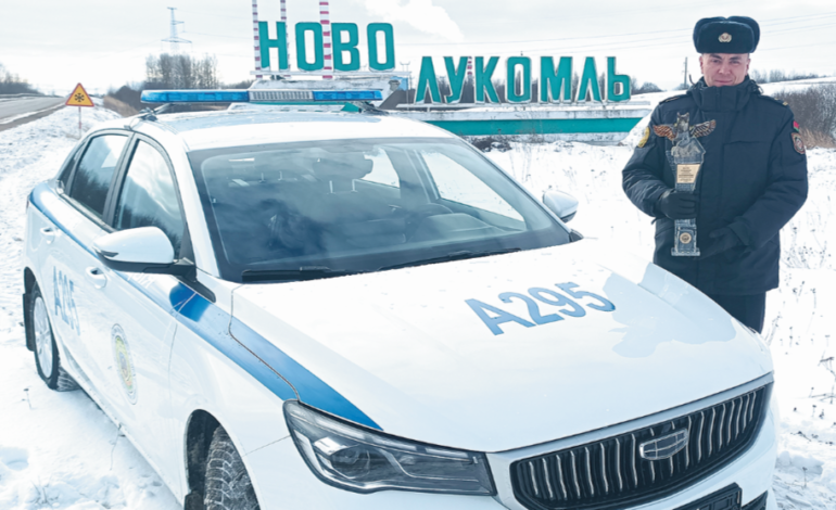 По результатам служебной деятельности за прошедший год отделение по охране г. Новолукомль признано лучшим в республике