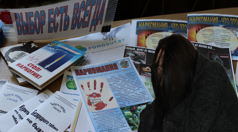 Вред наркотиков. Как уберечь ребенка от наркотиков