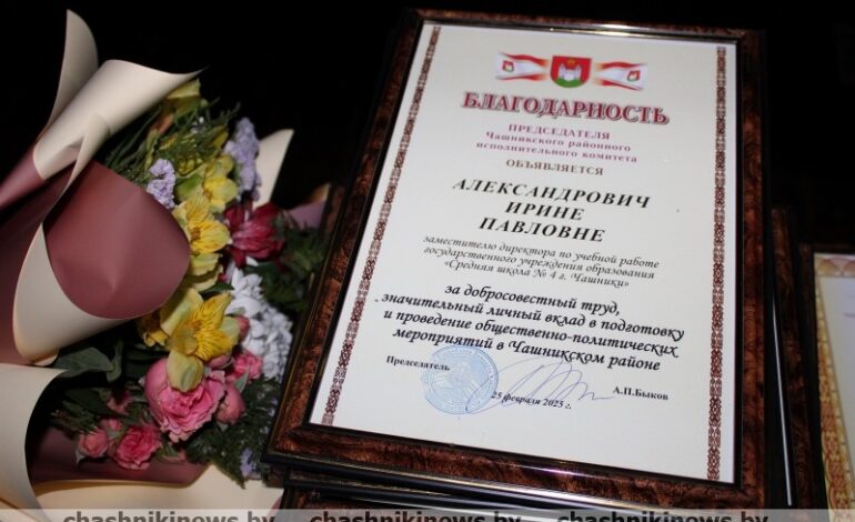 Фотофакт. Чествовали лучших тружеников Чашниччины