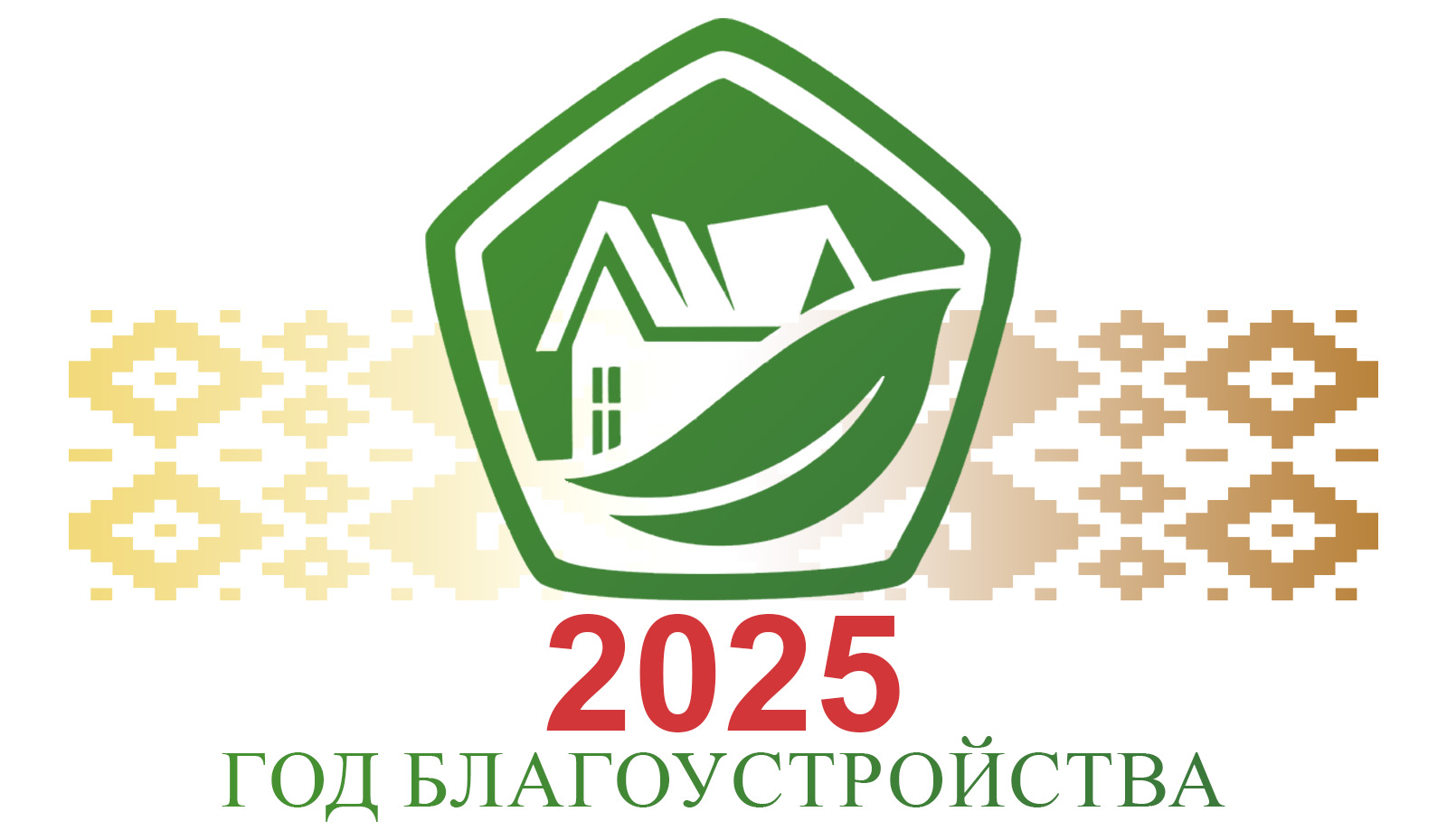 Какие работы в преддверии Радоницы провели коммунальники города энергетиков и райцентра