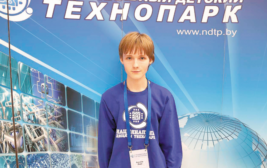 Одиннадцатиклассник Чашникской гимназии Марат Скакалов прошел обучение в Национальном детском технопарке