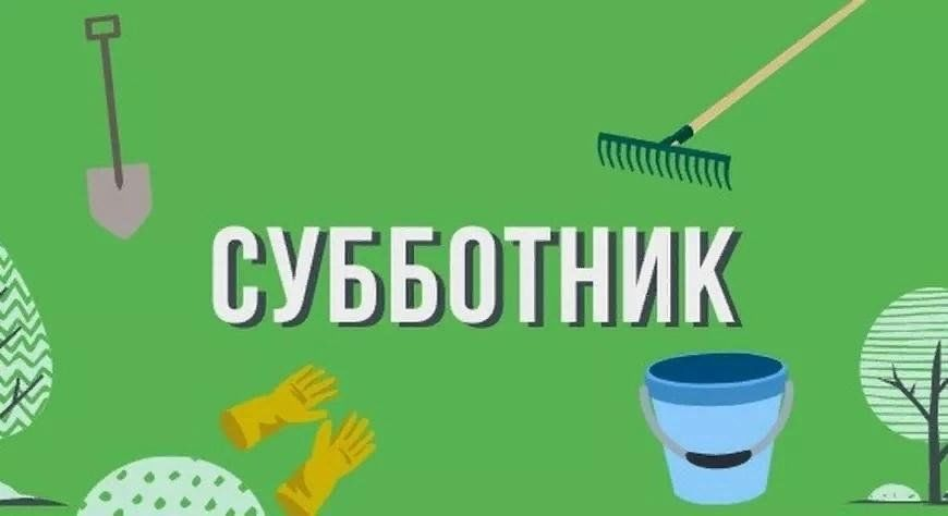 В Краснолуках провели субботник