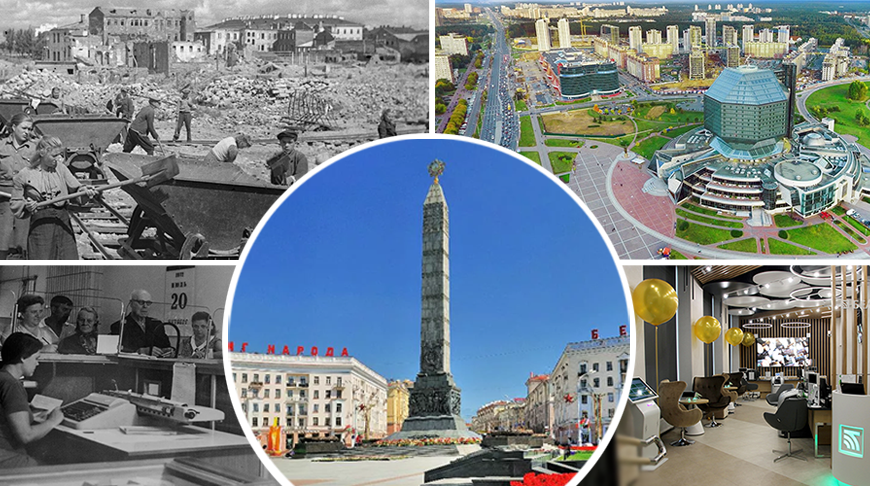 80 мирных лет: как менялась страна и вместе с ней Беларусбанк