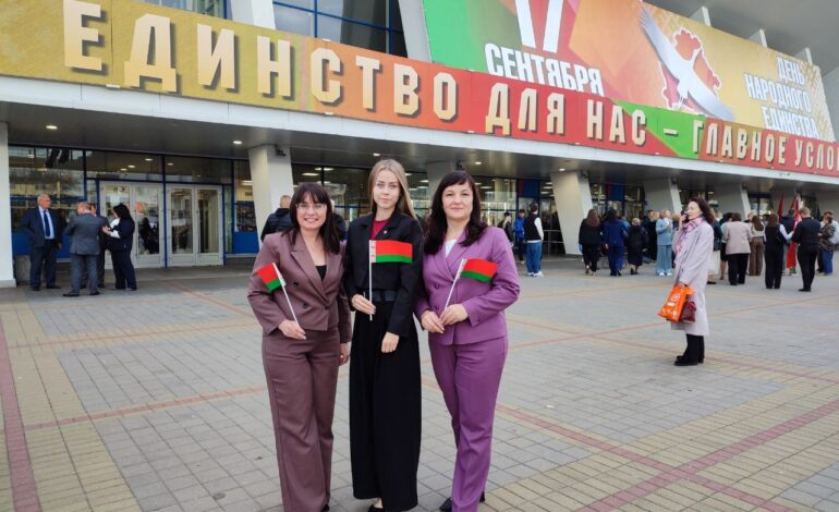 Чашничане побывали на Форуме патриотических сил в Минске