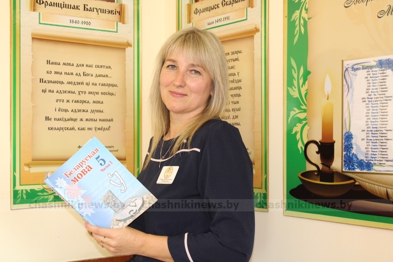 Учить с душой, воспитывать с любовью