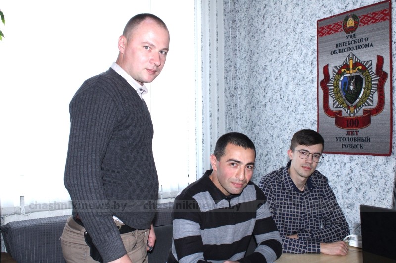 Поговорили со старшим оперуполномоченным, майором милиции Чашникского РОВД Маратом Пилояном