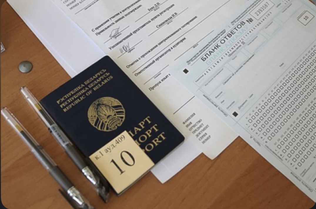 Первый этап репетиционного тестирования по 14 предметам пройдет в Беларуси с октября по декабрь