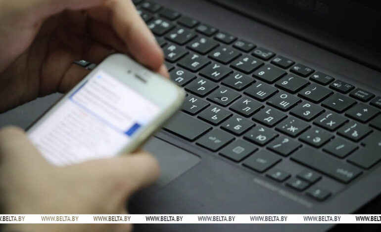 Неделя кибербезопасности стартует в Беларуси 24 ноября