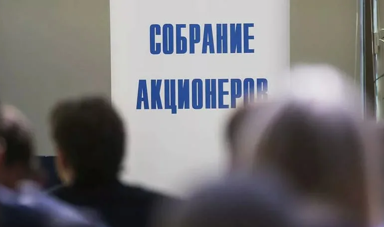 Состоится внеочередное общее собрание акционеров ОАО «Чашникский агросервис»