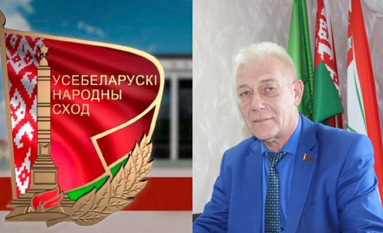 ВНС: основа сильного государства